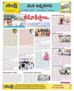 SPSR Nellore Constituencies