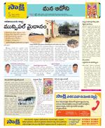 Kurnool Constituencies