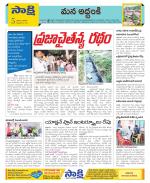 Prakasam Constituencies