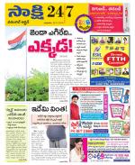 Hanamakonda District