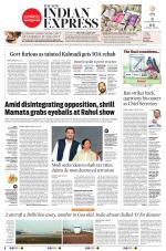 The New Indian Express-Tiruchy