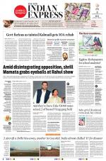 The New Indian Express-Vishakapatnam