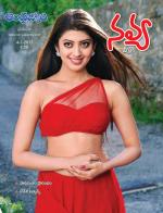 Navya Weekly