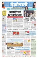 Parbhani Live