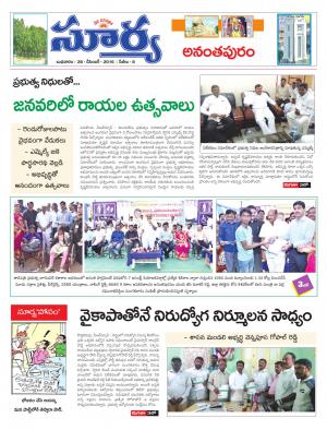 Wednesday, 28 Dec,2016