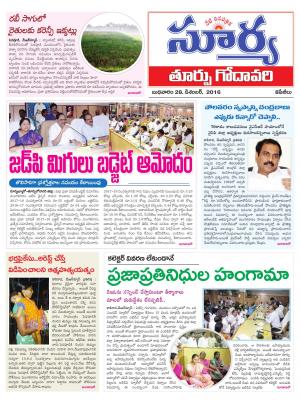 Wednesday, 28 Dec,2016