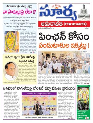 Wednesday, 28 Dec,2016