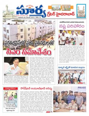 Wednesday, 28 Dec,2016