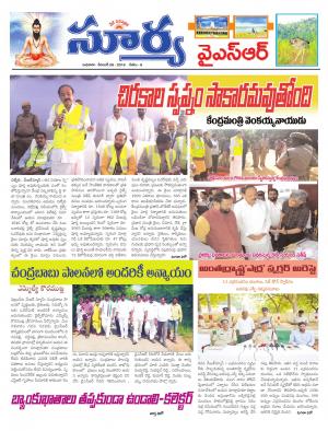 Wednesday, 28 Dec,2016