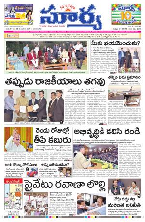 Wednesday, 28 Dec,2016