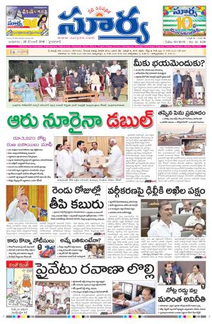 Wednesday, 28 Dec,2016