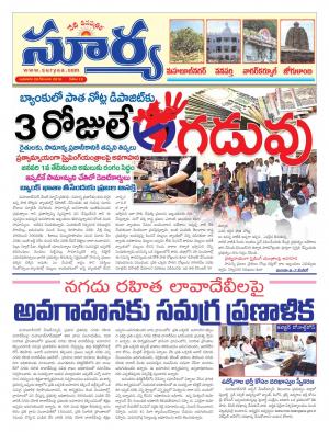 Wednesday, 28 Dec,2016