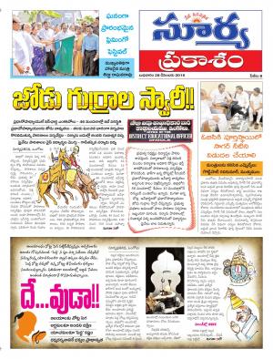 Wednesday, 28 Dec,2016