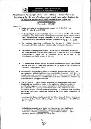 OSSC Recruitment for 22 Amin Posts, Apply at ossc.gov.in