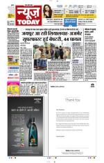 NewsToday,Jaipur