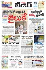 Leader Telugu Daily