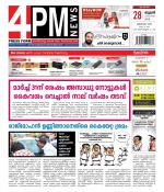 4PM News