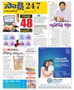 Mahabubnagar District