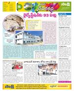 Mahabubnagar Constituencies