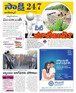 Nagarkurnool District