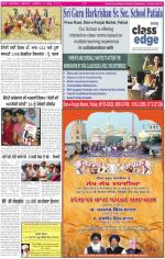 Charhdikala Newspaper (Punjab) 