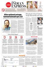 The New Indian Express-Mangaluru