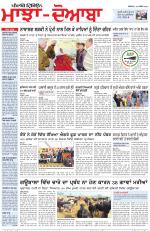 Punjabi Tribune (Majha/Doaba)