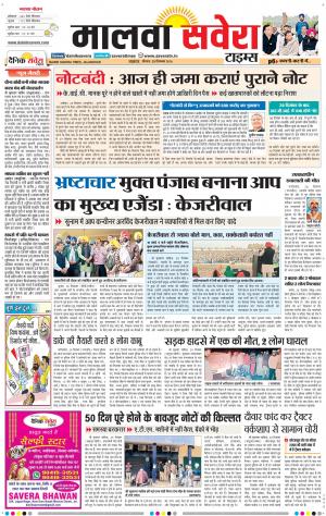 malwa
