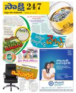 Komaram Bheem District