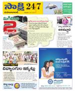 Mahabubabad District