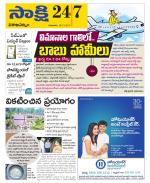 Visakhapatnam District - Old