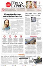 The New Indian Express-Anantapur