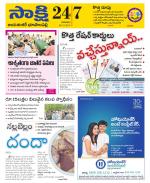 Jayashankar District