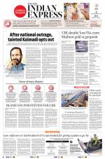 The New Indian Express-Tadepalligudem