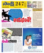 Vijayanagaram District