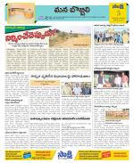 Vijayanagaram Constituencies