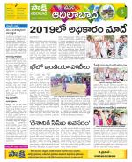 Adilabad Constituencies