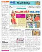 Ranga Reddy Constituencies