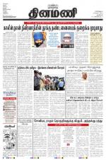 Dinamani - New Delhi