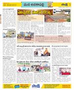 Visakhapatnam Constituencies Old