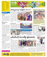 Karimnagar Constituencies