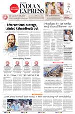 The New Indian Express-Villupuram