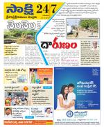 SPSR Nellore District