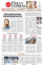 The New Indian Express-Vellore