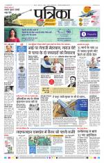 Patrika Bhilai