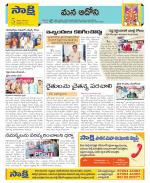 Kurnool Constituencies