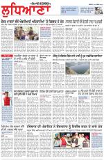 Punjabi Tribune (Ludhiana)