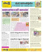 Anantapur Constituencies