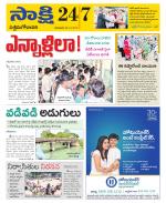 West Godavari District