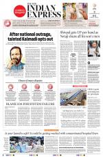 The New Indian Express-Tiruchy